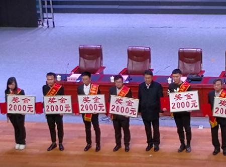 QQ图片20181212085145