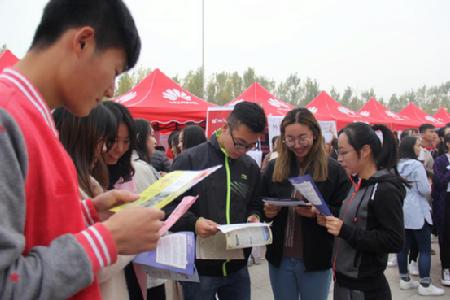 毕业生认真了解招聘信息