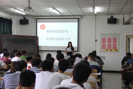 实习学生代表发言